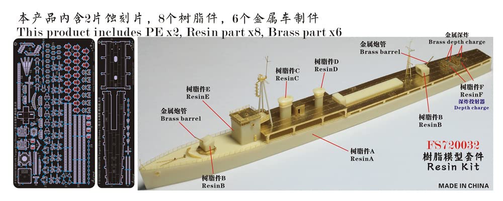 Amazon.co.jp: FS720032 1700 WWII IJN 日本海軍 大浜型標的艦