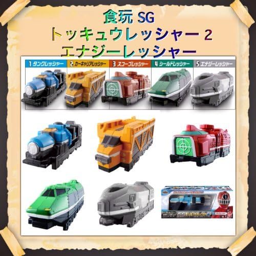 Ressha sentai toqger SG special grade Rescher 2 (food Šß”Å) [5. Energy Rescher] (single)