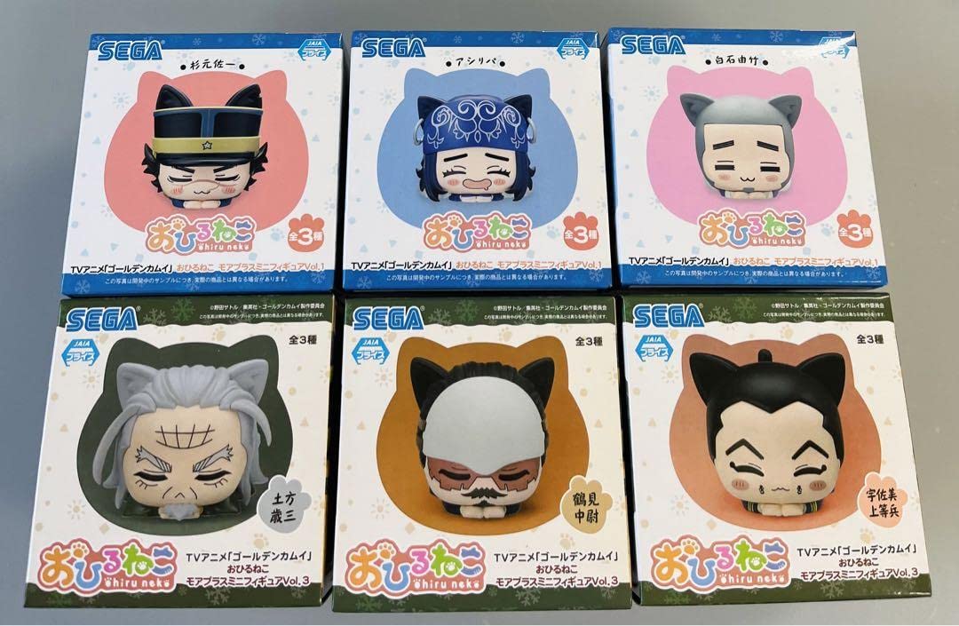ゴールデンカムイ おひるねこ モアプラス ミニフィギュア Vol.3 全3種 