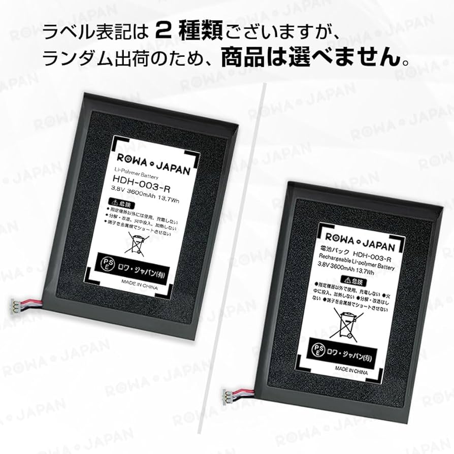 バッテリー長持ち型 2024年製 Nintendo Switch 未使用】バッテリー長持ち型 Nintendo Switch 2024年製 本体のみ