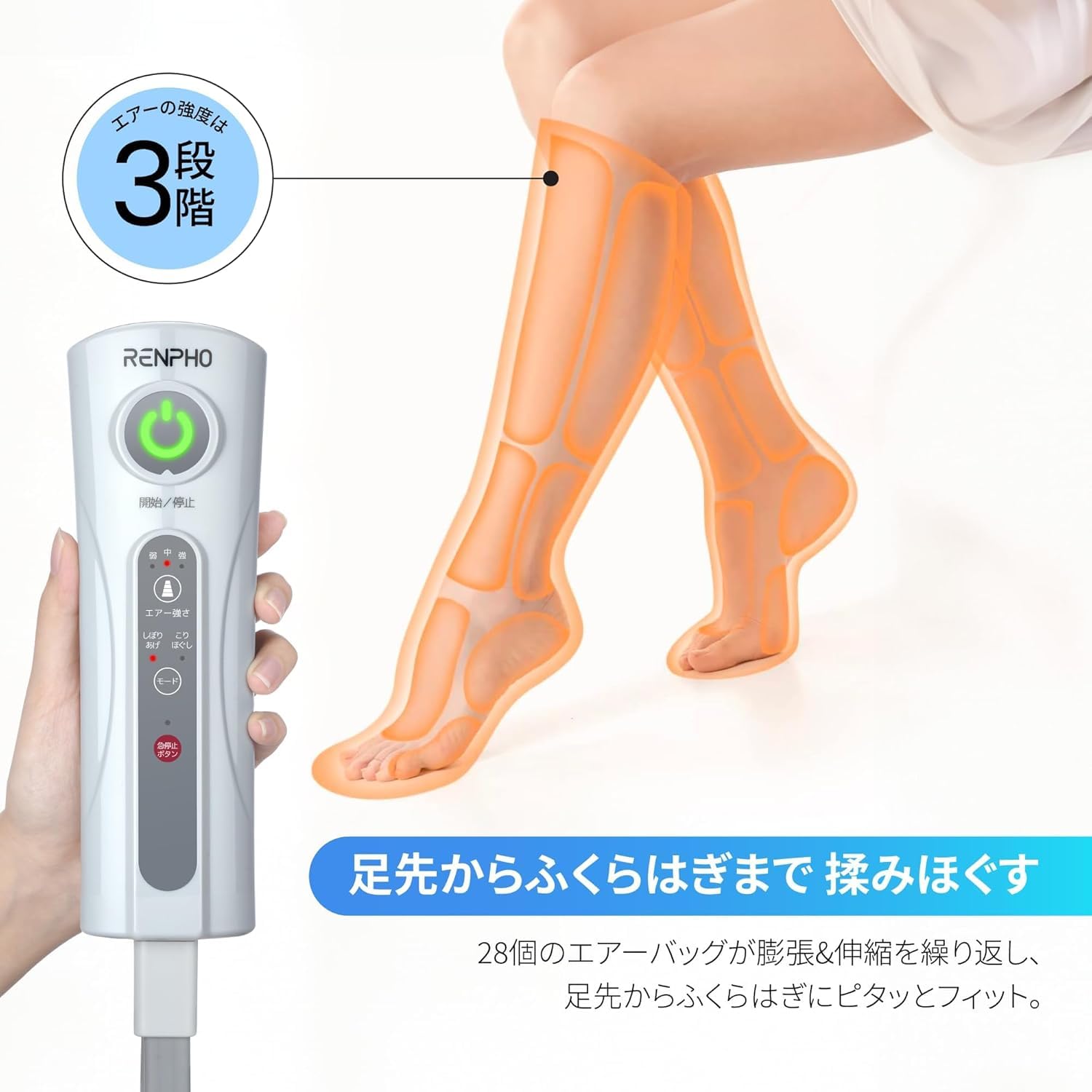 Amazon | RENPHO レッグマッサージャー【医療機器認証取得】 フット