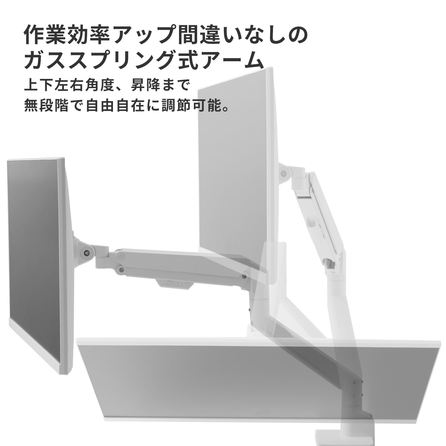 Amazon.co.jp: モニターアーム デュアル 白 ホワイト 2画面 上下 ガス