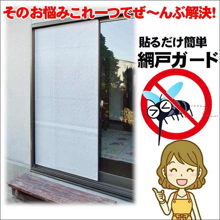 Amazon.co.jp: 網戸 目隠しシート 風通し 外から見えない メッシュ 遮 