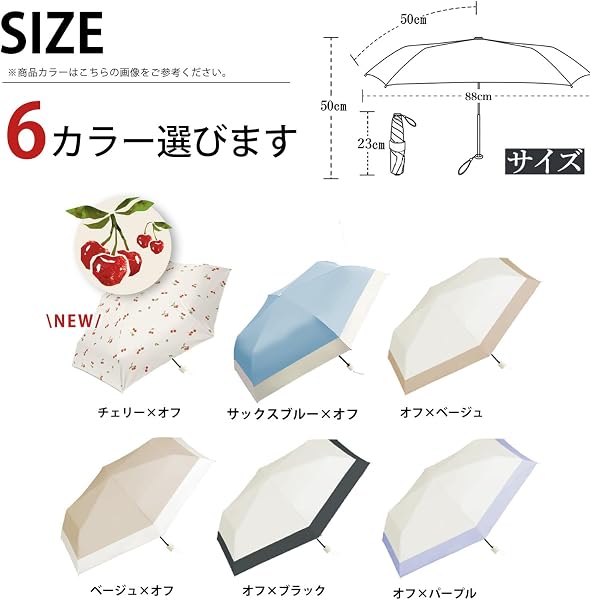 【カーボン採用 強耐風】折りたたみ傘 日傘 晴雨兼用【99.9%完全遮光・UVカットUPF50+】超軽量約150g 撥水 コンパクト 折り畳み傘 ケース・フック付き収納ポーチ付き 携帯便利 バイカラー おしゃれ 男女兼用 紫外線対策 遮熱 日焼け防止 梅雨・猛暑対策 ギフト プレゼント - 5