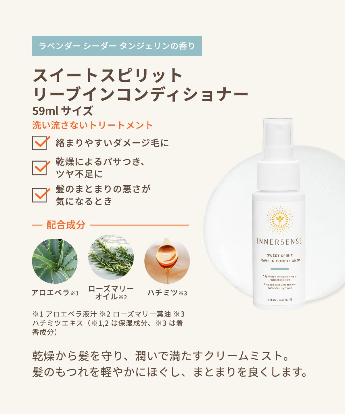 Amazon | INNERSENSE(インナーセンス) シャンプー コンディショナー