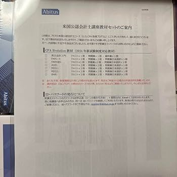 Amazon.co.jp: アビタス（ Abitus）USCPA教材CPA Evo ver1.01 : おもちゃ