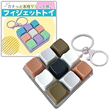 Sanyashun Fidget Toy Stress Relief Goods Gun Infinite Bubble Fidget Toy Keyboard Key Holder adhd Calm Hand Play Adult (Cat)