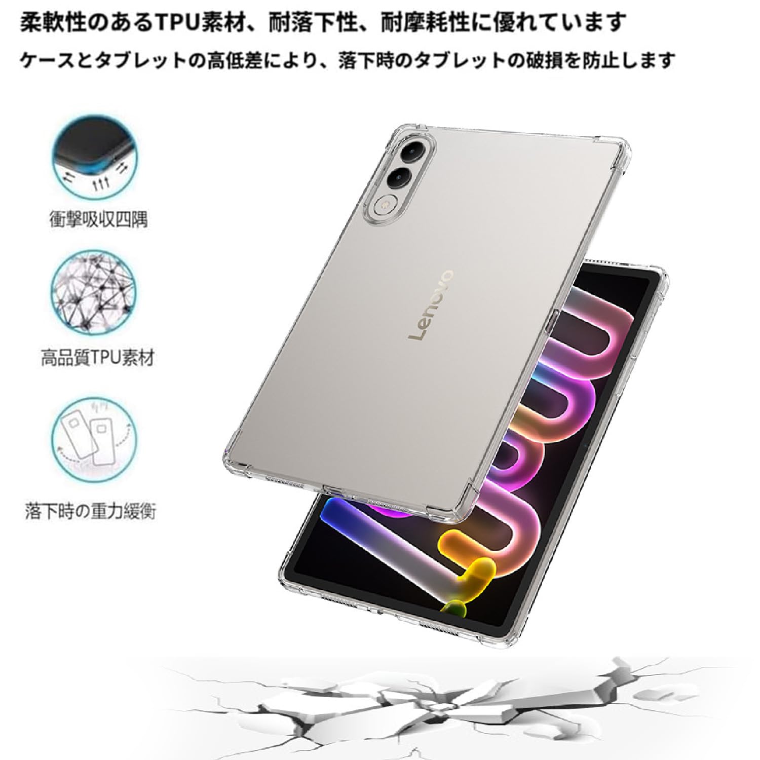 Amazon.co.jp: For lenovo xiaoxin pad pro gt ケース カバー 保護