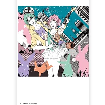 Amazon.co.jp: 中村佑介的插画世界(现在) 全新正版，可开发票 : 本