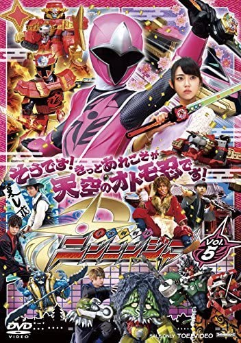 Amazon.co.jp: スーパー戦隊シリーズ 手裏剣戦隊ニンニンジャー VOL.5