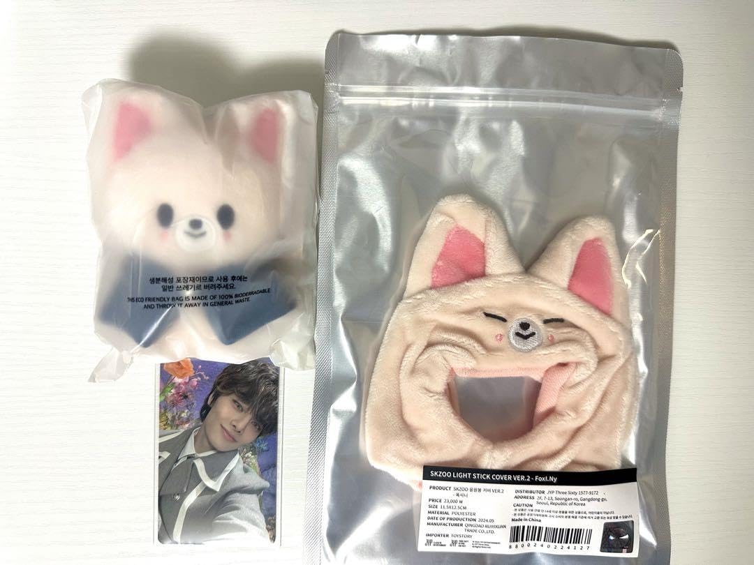 Amazon.co.jp: フォクシニ ー10cmぬい ペンラカバー : おもちゃ