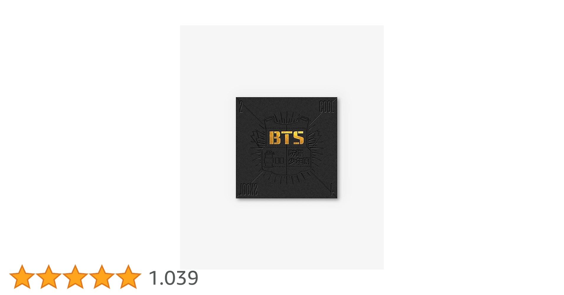 BTS - 2 Cool 4 Skool | Amazon.com.br BTS - 2 Cool 4 Skool | Amazon.com.br