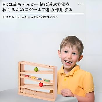 Amazon.co.jp: 木製スロープトイ 吊り橋コースター 1 2 3 4 歳 知育
