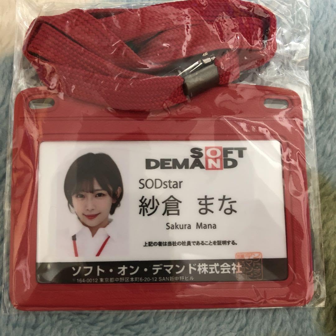 Amazon.co.jp: 紗倉まなさんのキーホルダー、小さな色紙、その他 : ホビー