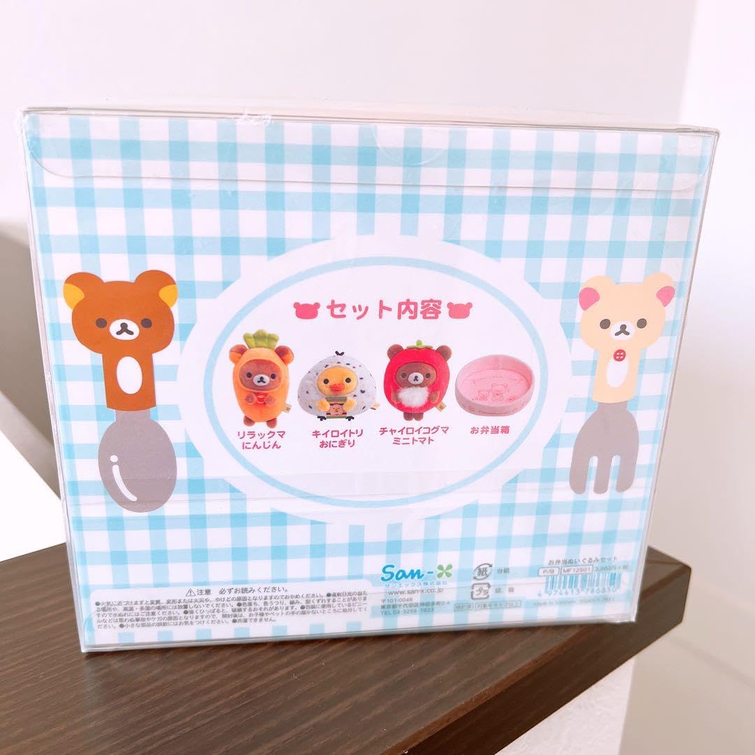 ゆうゆう】 お弁当 シーンぬいぐるみ ゆうゆう】リラックマ お弁当 ゆうゆう】 お弁当 シーンぬいぐるみ ゆうゆう】リラックマ お弁当