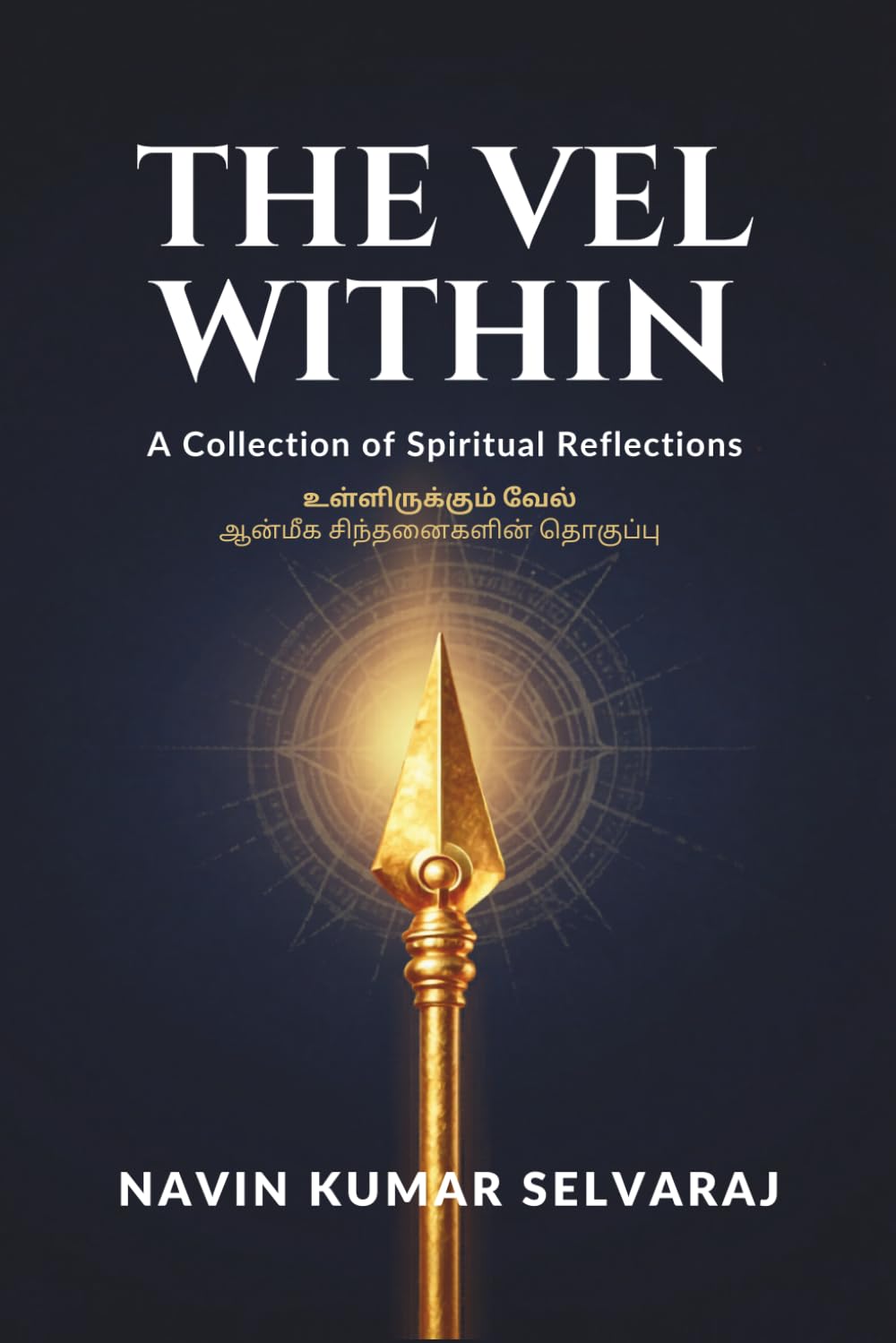 The Vel Within: A Collection of Spiritual Reflections