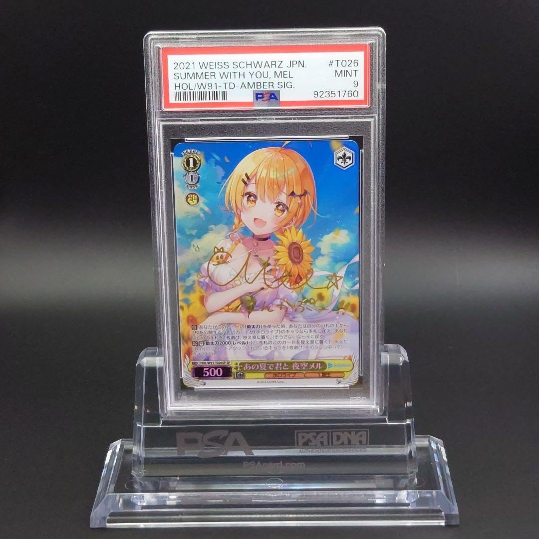 Amazon.co.jp: ヴァイス あの夏で君と 夜空メル SP サイン PSA9 