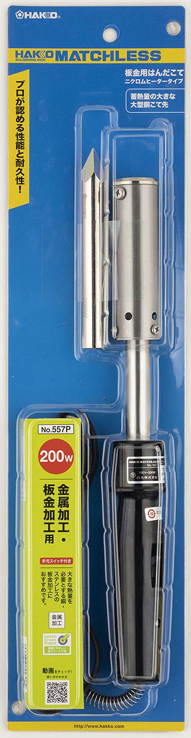 Bernzomatic 2880116 Butane Micro Torch