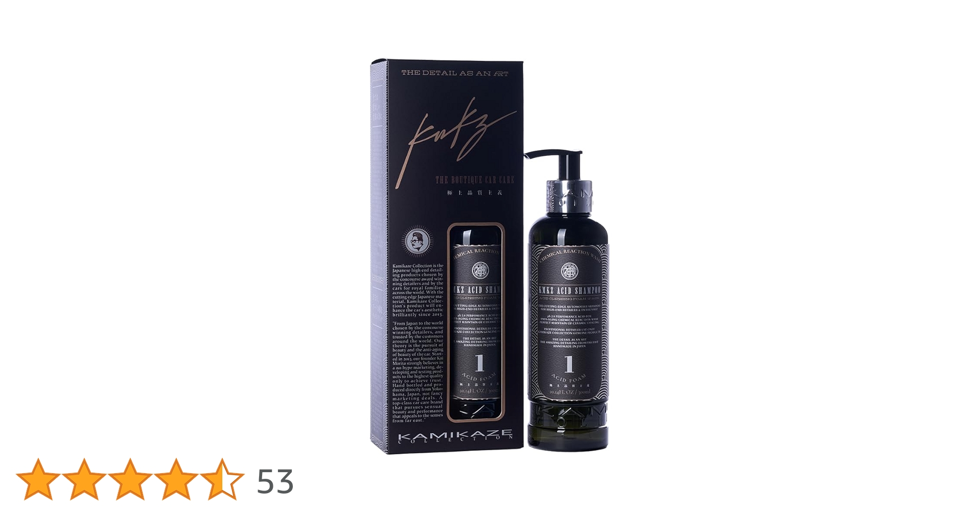 神風コレクション　ACID SHAMPOO 1.1 KMKZ ACID SHAMPOO 1.1 300ml | MAINTAIN | KAMIKAZE COLLECTION - WEB