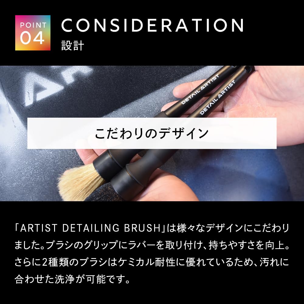 Amazon.co.jp: 【DETAILARTIST】ARTIST DETAILING BRUSH『毛質の違う2