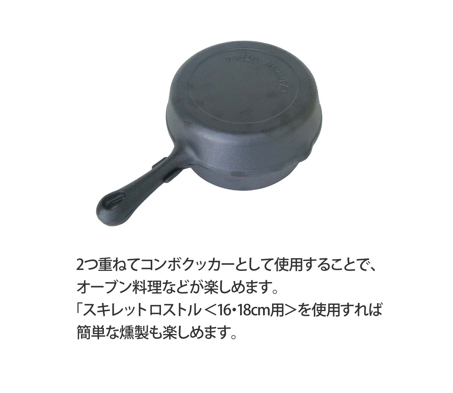 ロイヤルクイーン　大スキレット　Sun @ ロイヤルクイーン Sun Royal 大スキレット 品