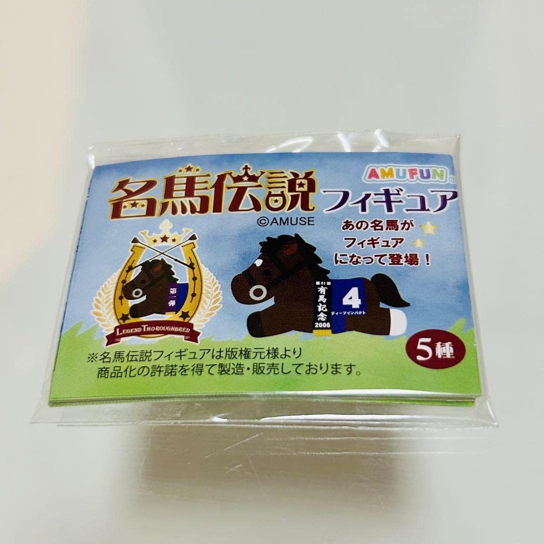 Amazon | 競馬 ガチャ 名馬伝説 フィギュア コンプセット 全5種