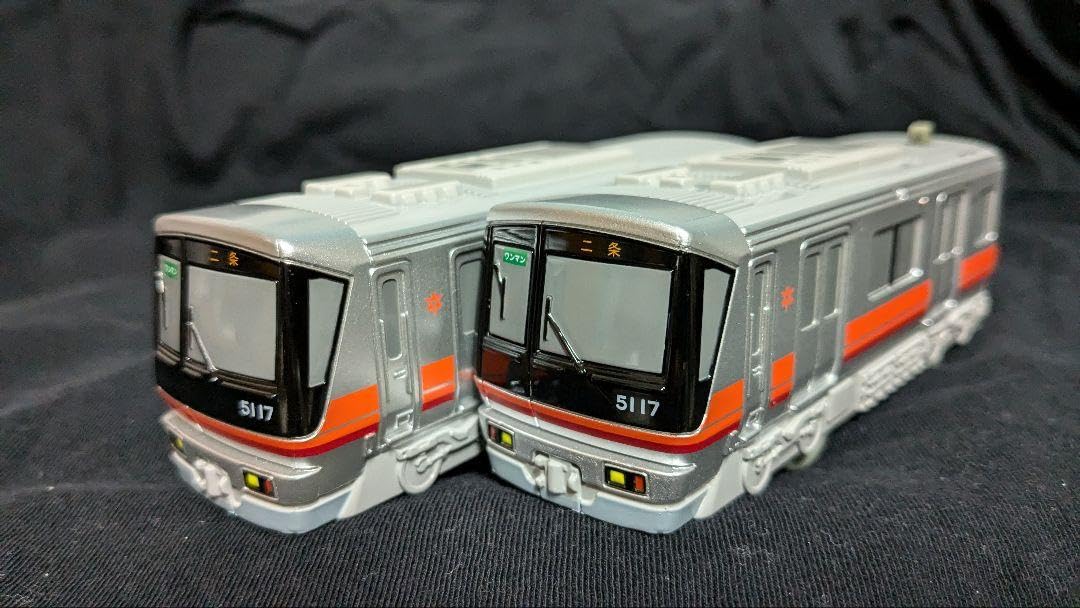 Amazon | プラレール 京都市営地下鉄 東西線 50系 限定 | 車両 | おもちゃ