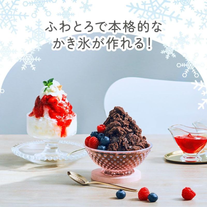 (未使用･未開封品)　ドウシシャ 氷かき器 手動 ふわ雪 レシピブック付き 製氷カップ2個付き IS-FY-18 6k88evb Amazon.co.jp: ドウシシャ 氷かき器 手動 ふわ雪 レシピブック