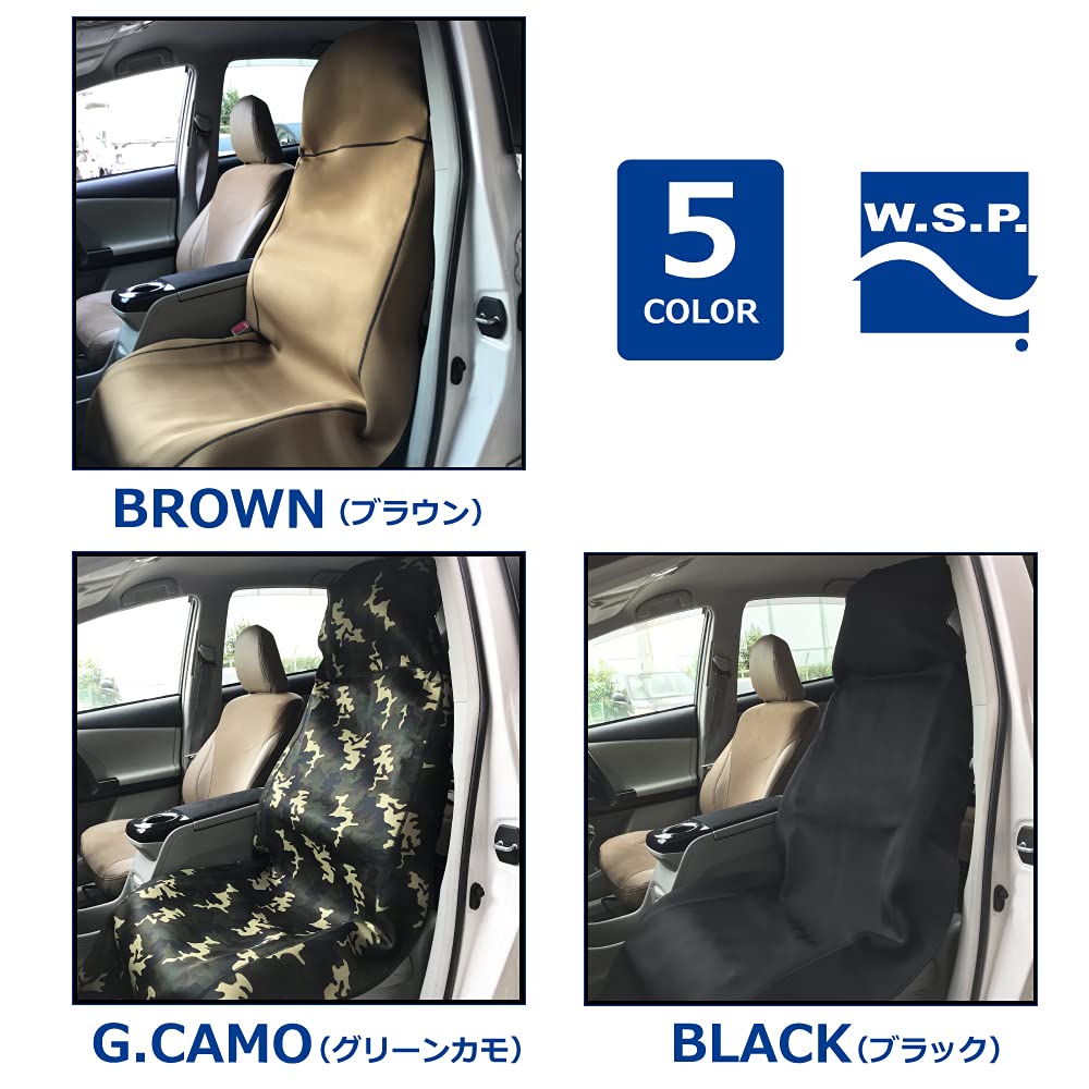 その他のスポーツ W.S.P  [ WB22 BIG POCKET CAR SEAT COVER WSP @8600] Amazon | W.S.P. Big Pocket Car Seat Cover ビッグポケットカーシート