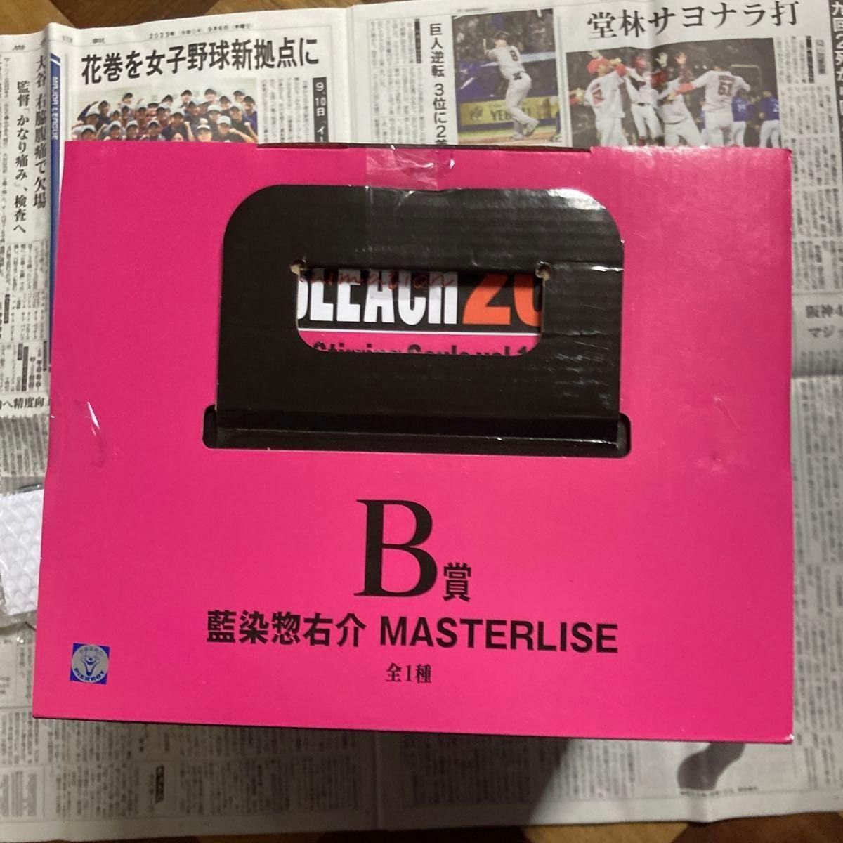 Amazon | 一番くじ ブリーチ B賞 藍染惣右介 フィギュア MASTERLISE
