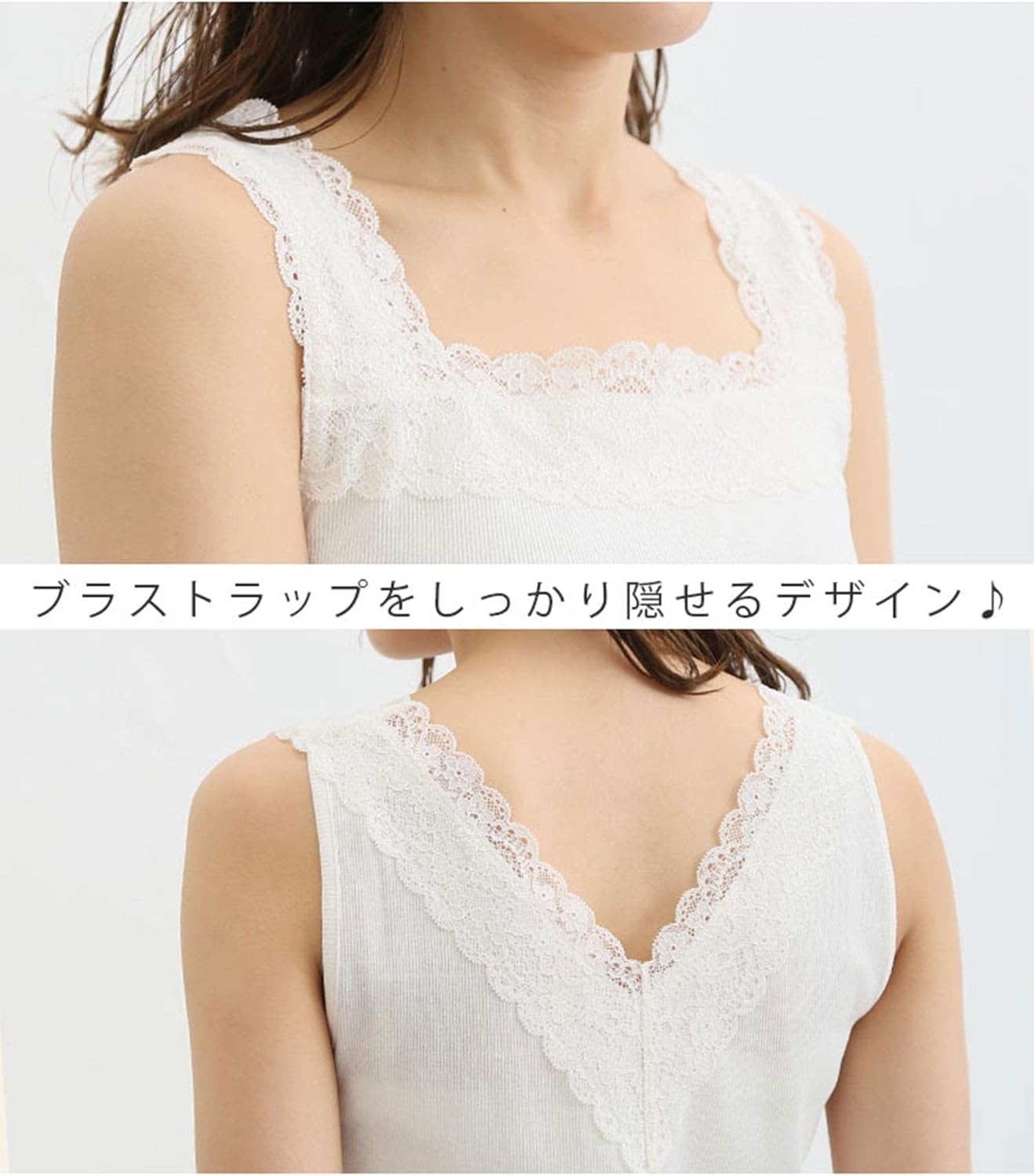 送料無料(一部地域を除く)】 FITH☆フィス☆白レースタンクトップ