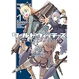 ウィッチーズ』のアニメ・漫画・小説の概要、売上 | ラノベ