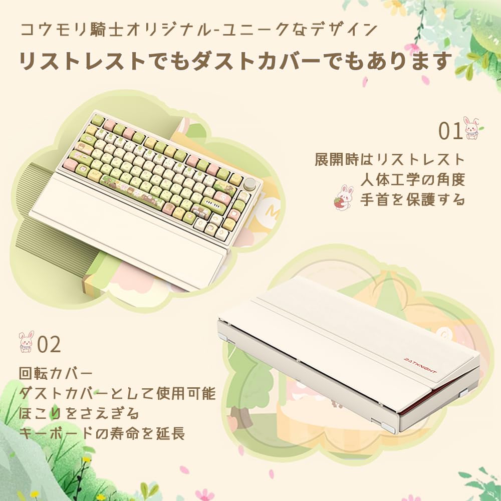 Amazon | BATKNIGHT BK75 キーボード リストレスト付き メカニカル