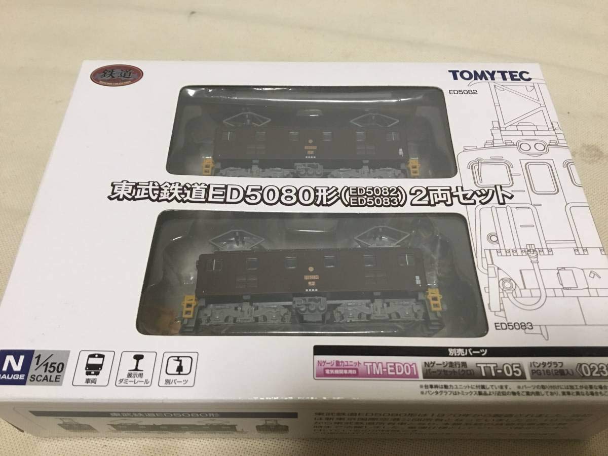 TOMYTEC 東武鉄道ED5080形 2両セット 鉄道コレクション 東武鉄道 ED5080形 (ED5082・ED5083) (2両