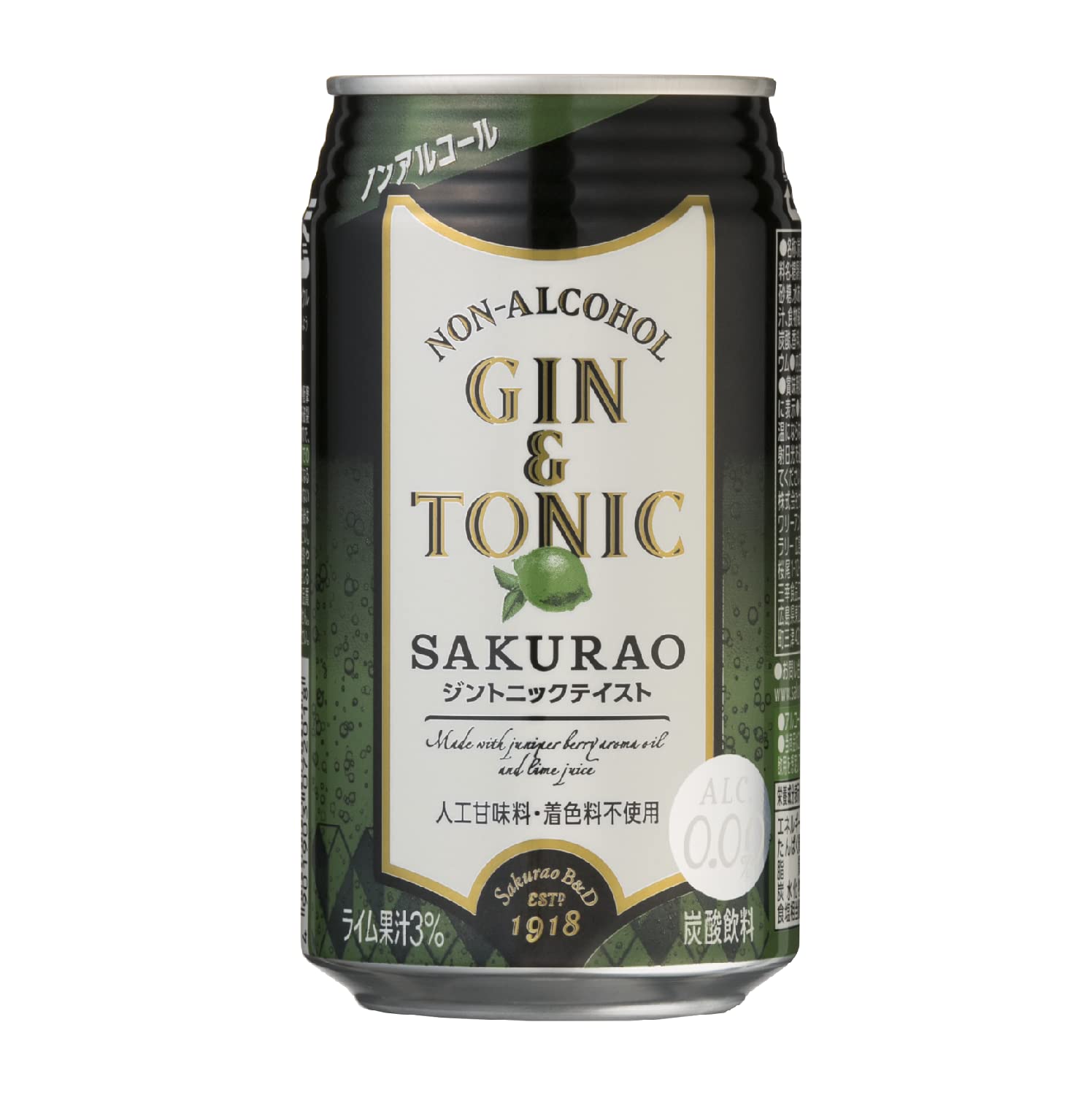 ノン アルコール ジン