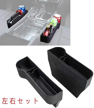 Amazon Vosicky ボスキー 車 収納 サイド 収納ボックス シートポケット コンソール カップホルダー サイドトレイ 座席 隙間 用 差し込みタイプ Pcプラスチック 素材 運転席 助手席 2個セット ブラック ポケット ケース カバー 車 バイク Amazon Vosicky ボスキー 車 収納 サイド 収納ボックス シートポケット コンソール カップホルダー サイドトレイ 座席 隙間 用 差し込みタイプ Pcプラスチック 素材 運転席 助手席 2個セット ブラック ポケット ケース カバー 車 バイク