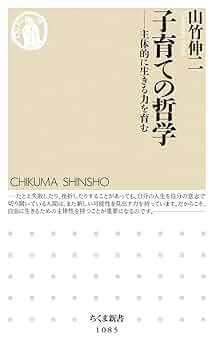 【\"自分で考える\"を育てよう!!】10代の哲学さんぽ 第2期の5冊セット 自分で考える