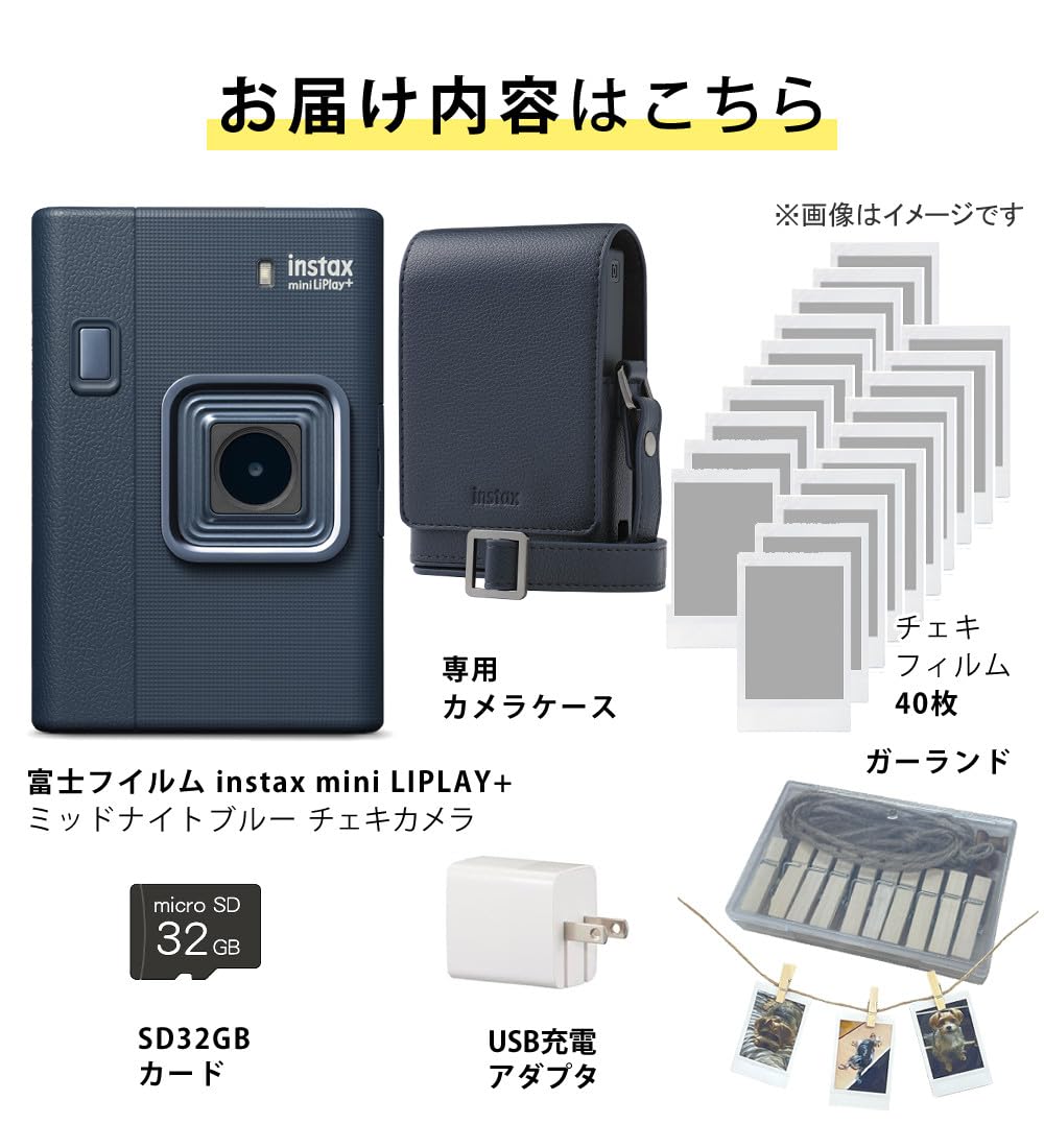 Amazon | 富士フイルム チェキ instax mini LiPlay+ ミッドナイト