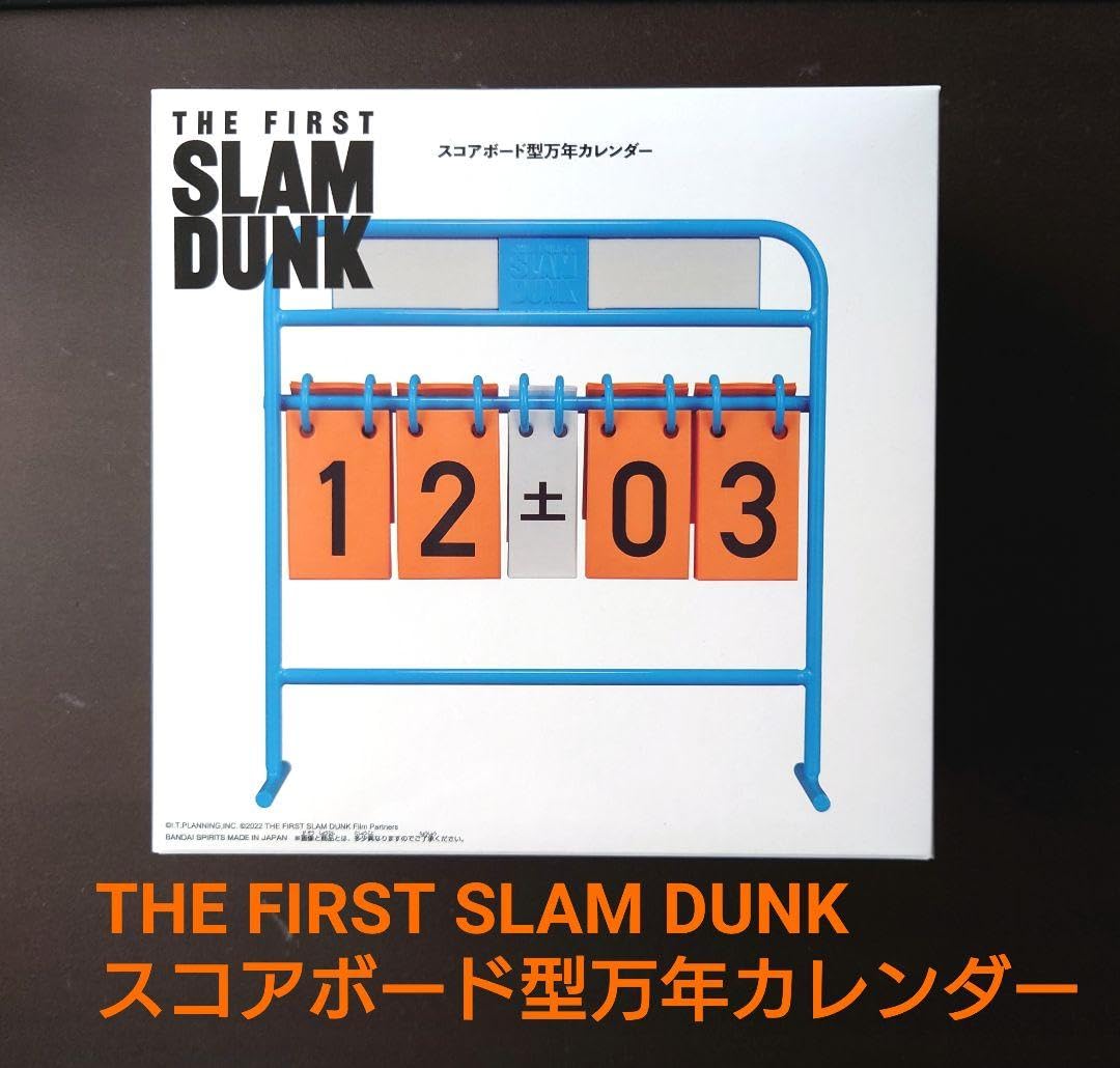 スラムダンク 映画 グッズ スコアボード型 万年カレンダー 湘北 山王 希少