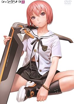 Amazon.co.jp: シャングリ・ラ 限定版 第1巻 [DVD] : 高橋美佳子, 有賀