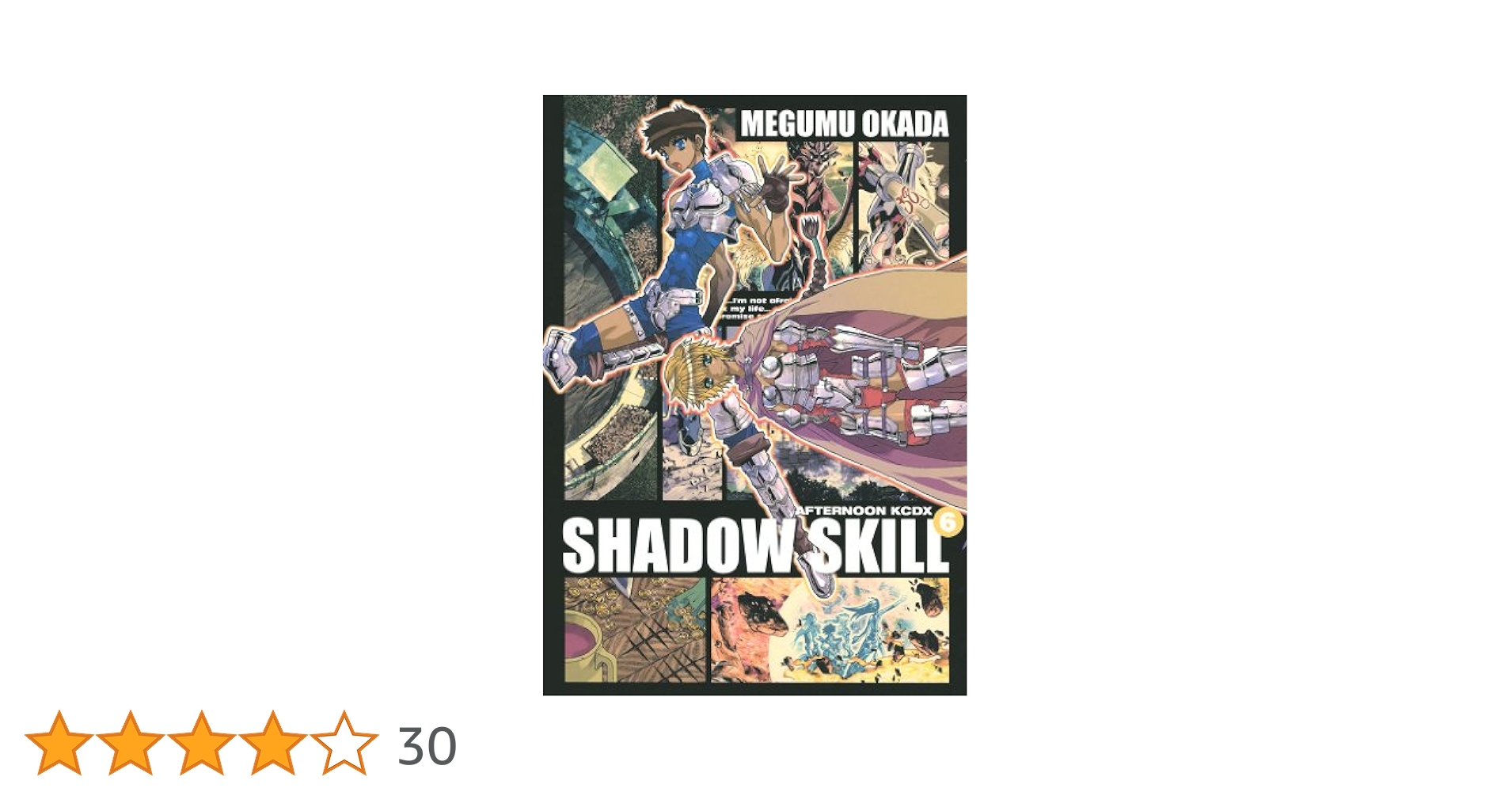 美品 SHADOW SKILL 5巻 ＋ ニライカナイ 4巻 計9巻 岡田芽武 SHADOW SKILL（5）』（岡田 芽武）｜講談社