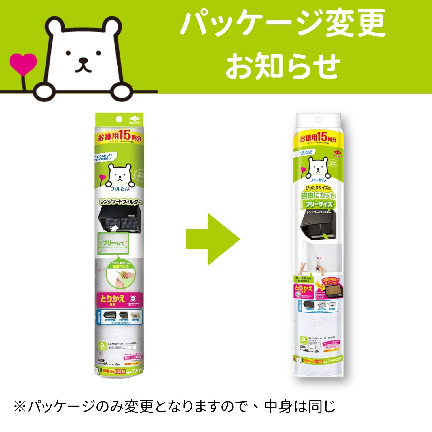 Amazon.co.jp: 東洋アルミ(Toyo Aluminium) 取り替え専用 換気扇