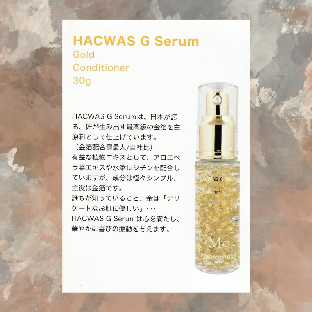 フェイスクリーム HACWAS G Serum Gold Conditioner 30ml フェイスクリーム HACWAS G Serum Gold Conditioner 30ml フェイス