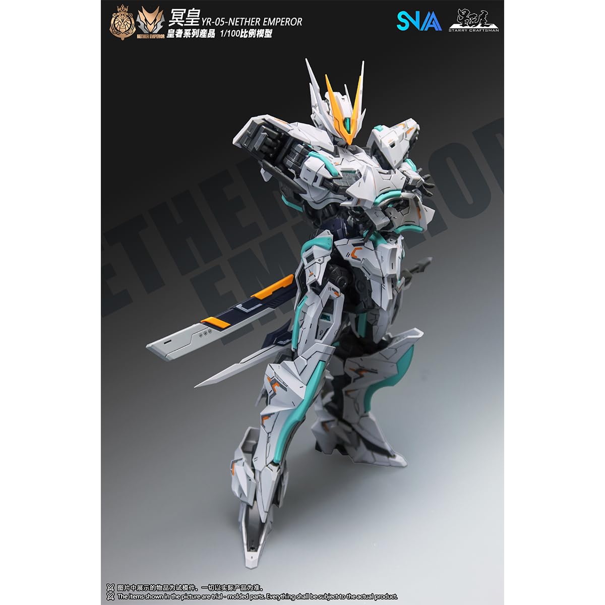 Amazon | HiPlay SNAA 1/100 NETHER EMPEROR 冥皇A.P型 YR-05 色分け