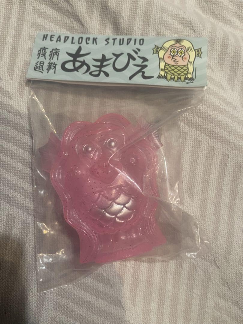 あまびえ　HEAD LOCK STUDIO ソフビ　sofuvi Amazon.co.jp: あまびえ HEAD LOCK STUDIO ソフビ sofuvi : おもちゃ