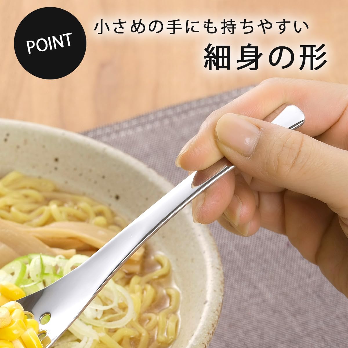 Amazon｜下村企販 レンゲスプーン 穴あき 3本組 小 【日本製】 食洗機