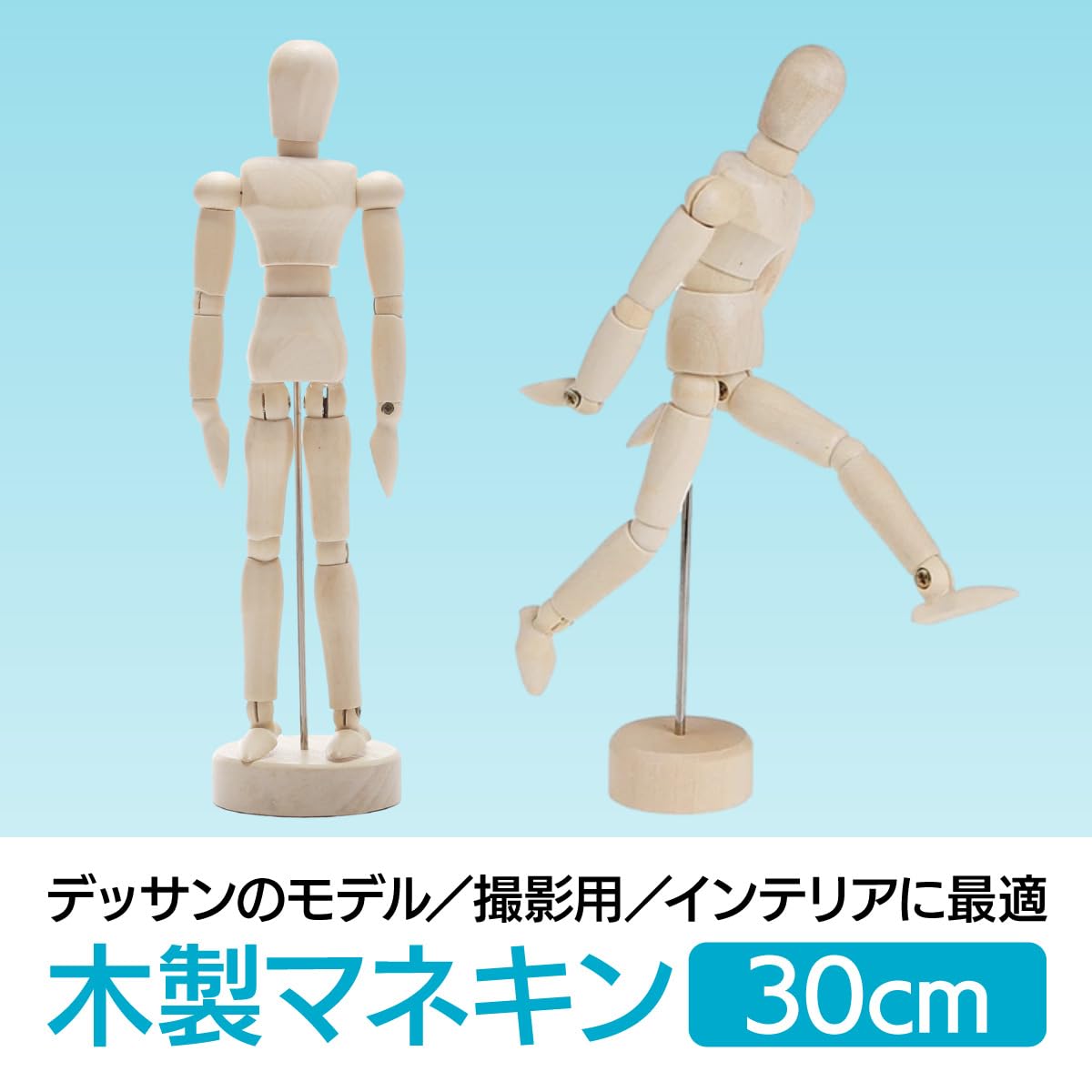 Amazon | ENN LLC 木製デッサン ポーズ ドール 人形 美術 撮影