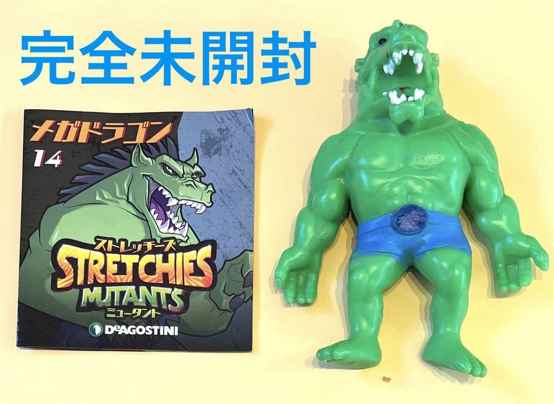 Amazon.co.jp: メガドラゴン ストレッチーズミュータント