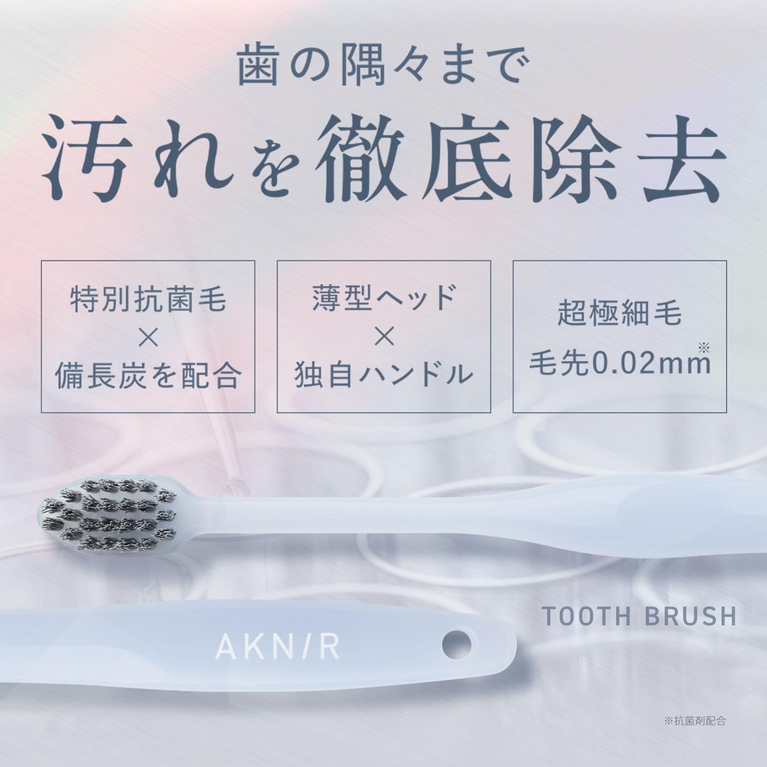 AKN/Rホワイトニングセット Amazon | アクニー ホワイトニングセット（デンタルペースト/トゥース