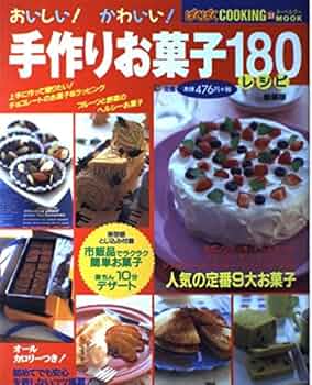 手作りお菓子　本　ヘアアレンジ 61y0JktkHbL._UF350,350_QL50_.jpg